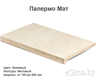 13-palermo-mat