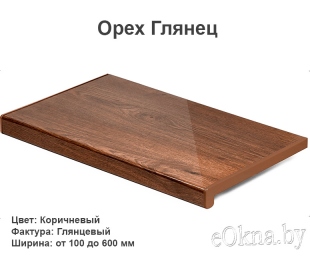 20-oreh-glyanets