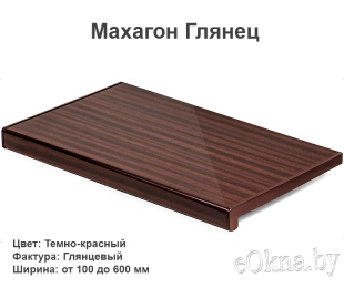 22-mahagon-glyanets