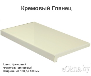 25-kremovyiy-glyanets