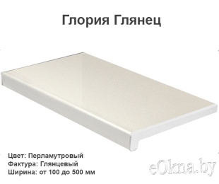 26-gloriya-glyanets