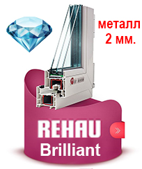 Цена окна из профиля Rehau Briliant
